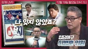 이병훈 전 프로야구 선수 별세