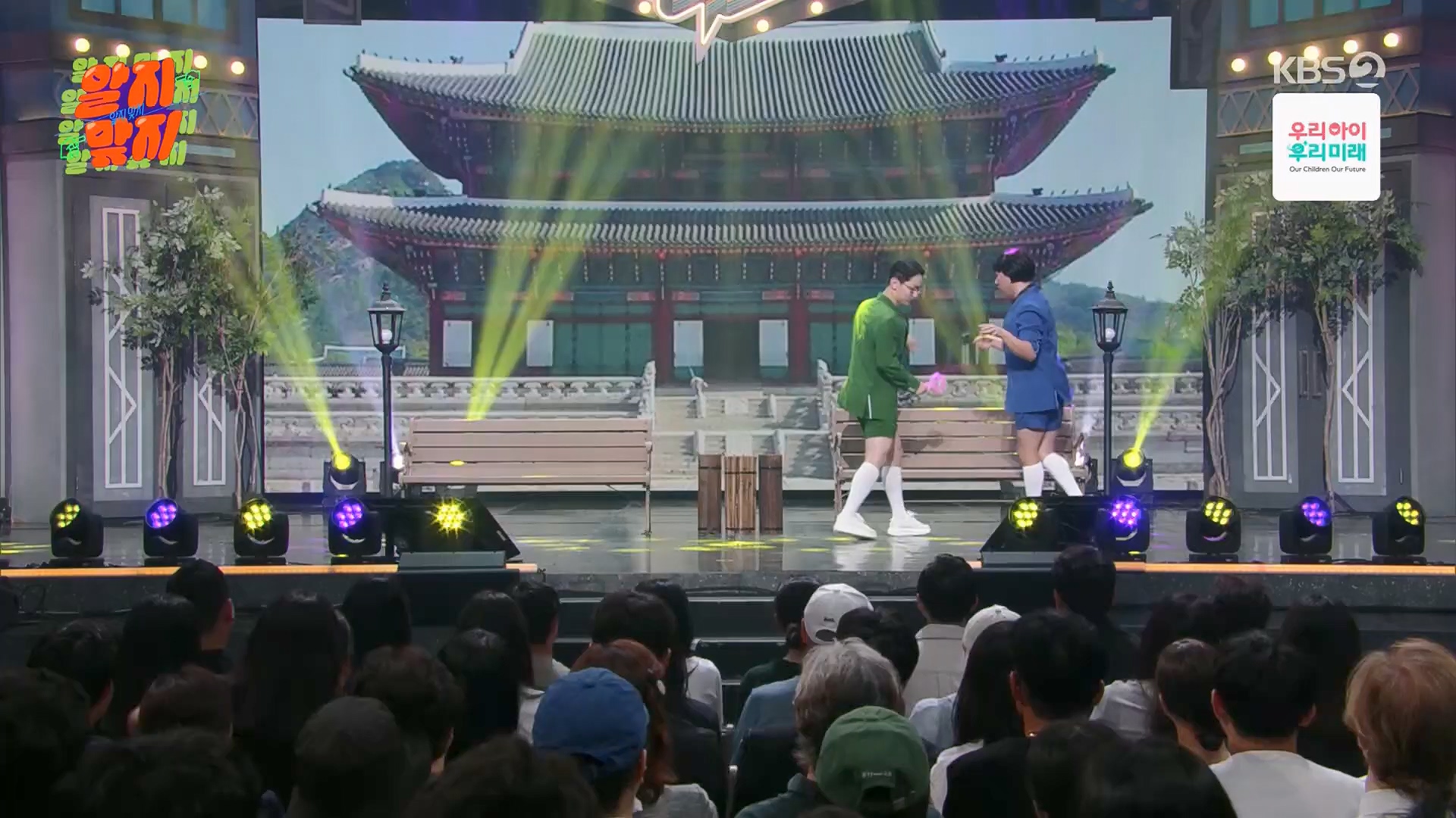 개그콘서트.E1084.240714p.H264-F1RST.mp4_20240715_211730.226.jpg