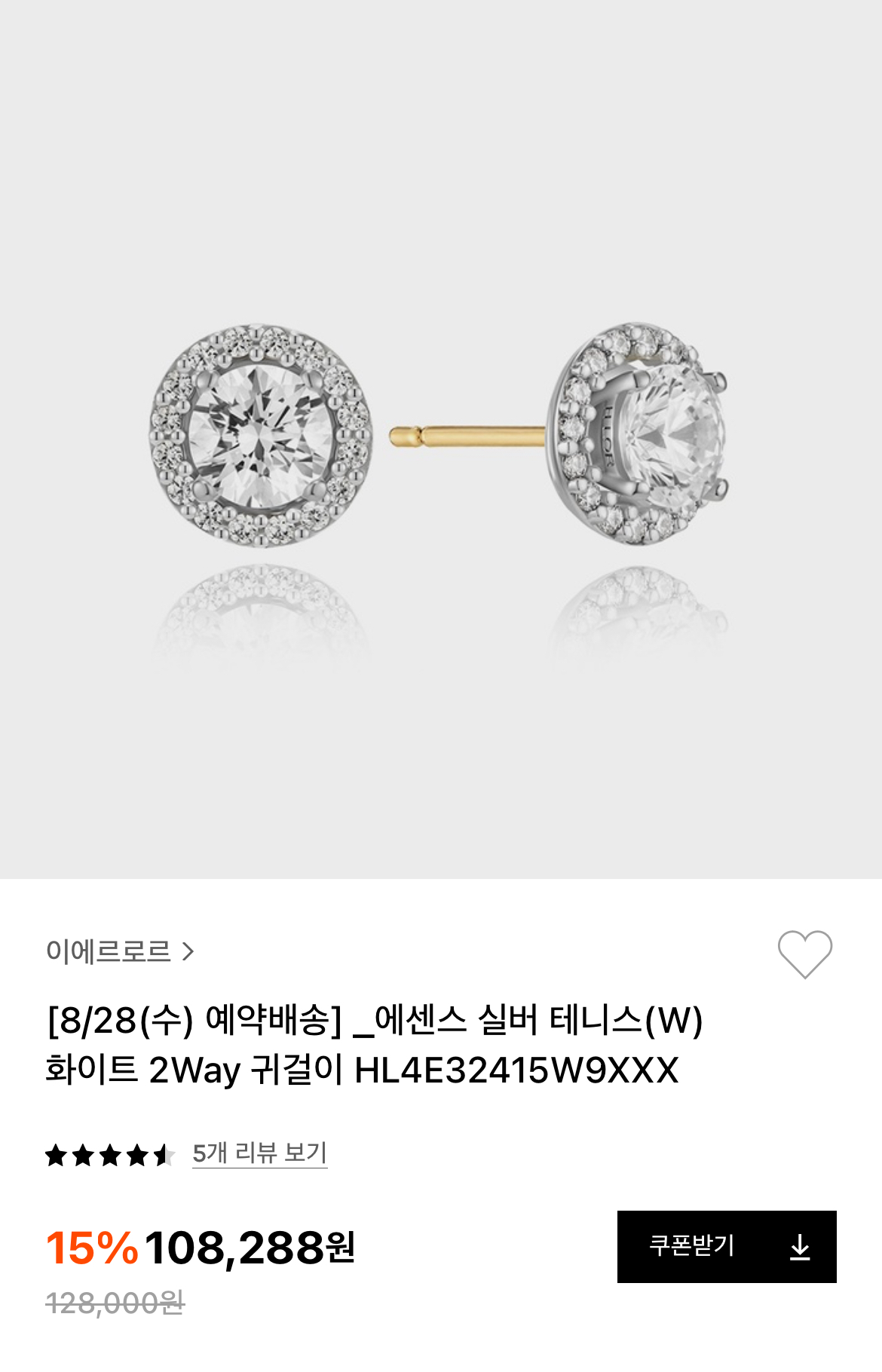30대 여자 직장인 데일리 귀걸이