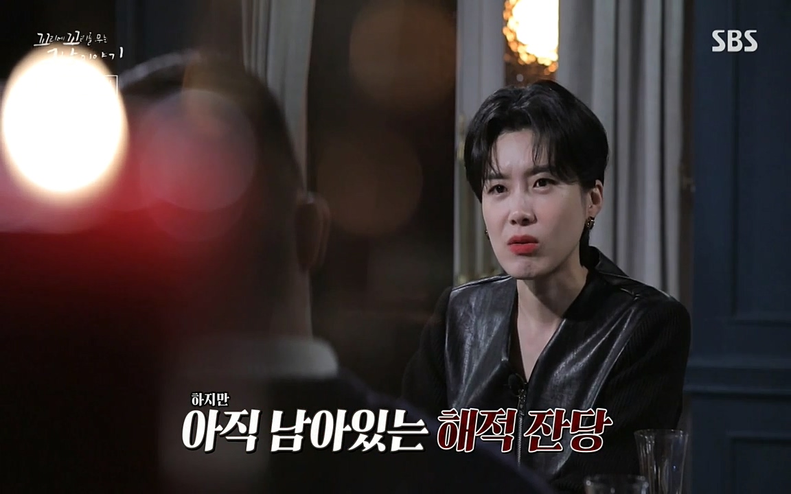 꼬리에 꼬리를 무는 그날 이야기.E20.220318p-NEXT.mp4_20220319_184947.506.jpg