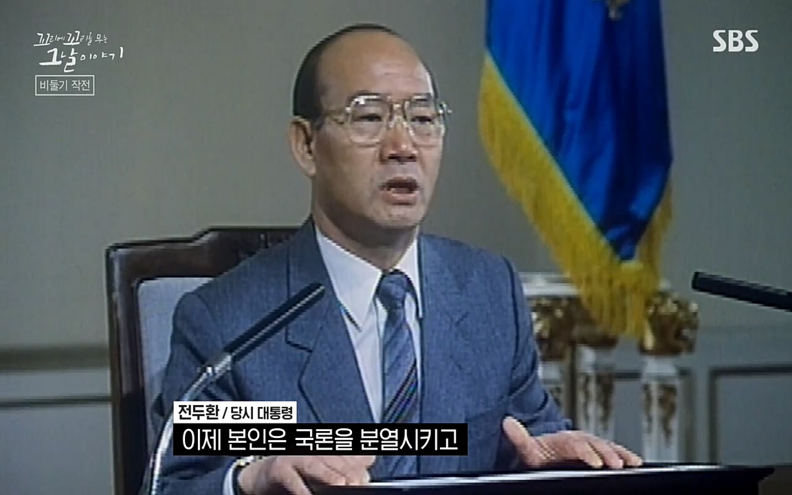 꼬리에 꼬리를 무는 그날 이야기.E21.220325p-NEXT.mp4_20220325_195041.703.jpg