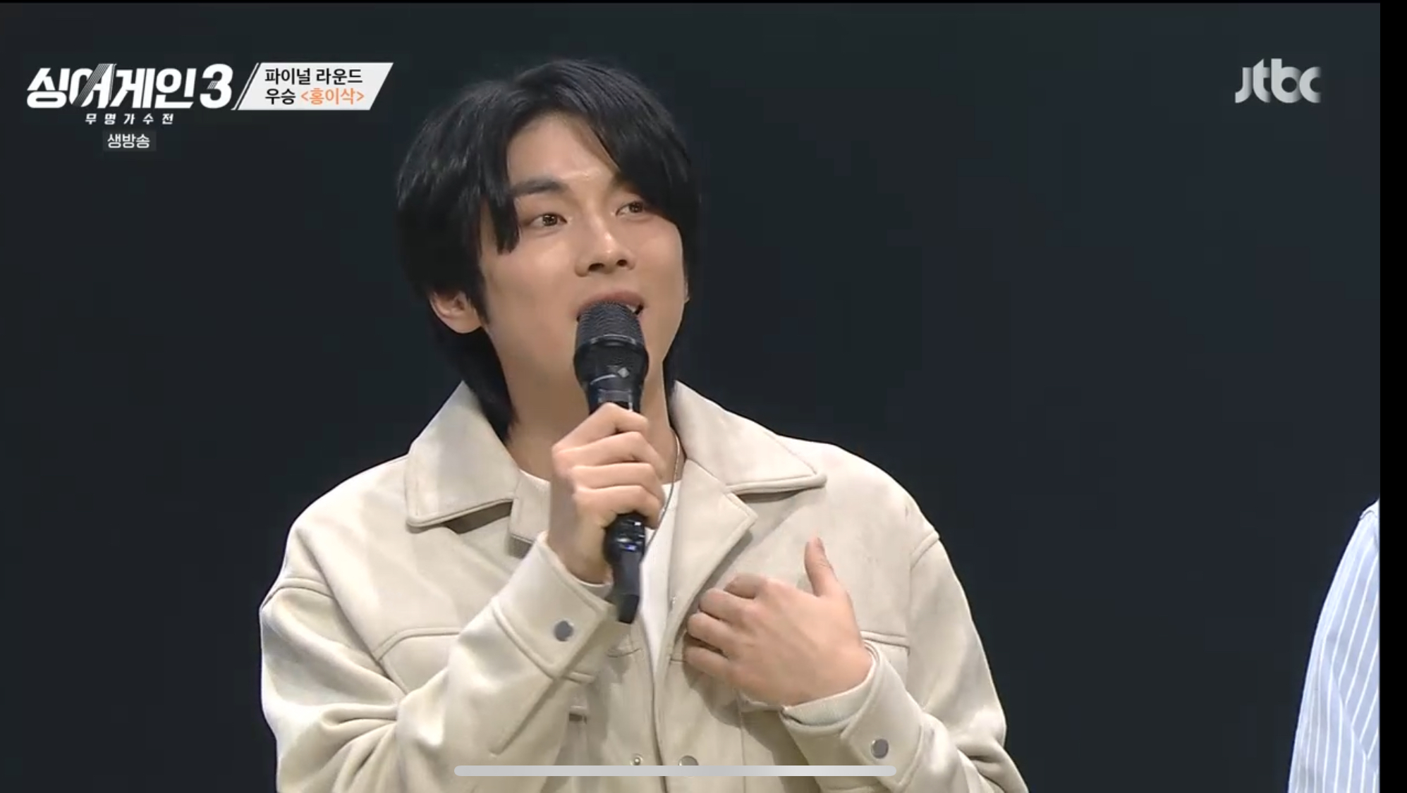 싱어게인3 최종 우승자