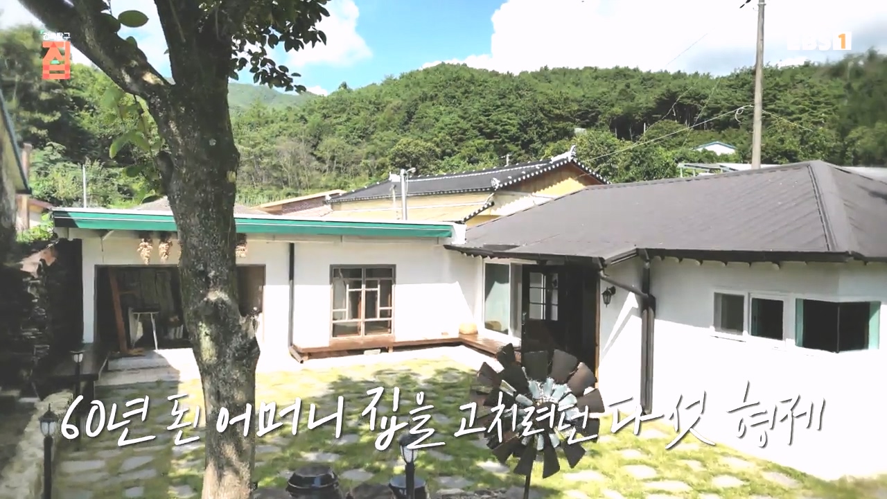 TV - 전 국민의 평생학교 EBS사공이 많아 집이 산으로 갈 뻔한 까닭.mp4_20231021_173017.050.jpg