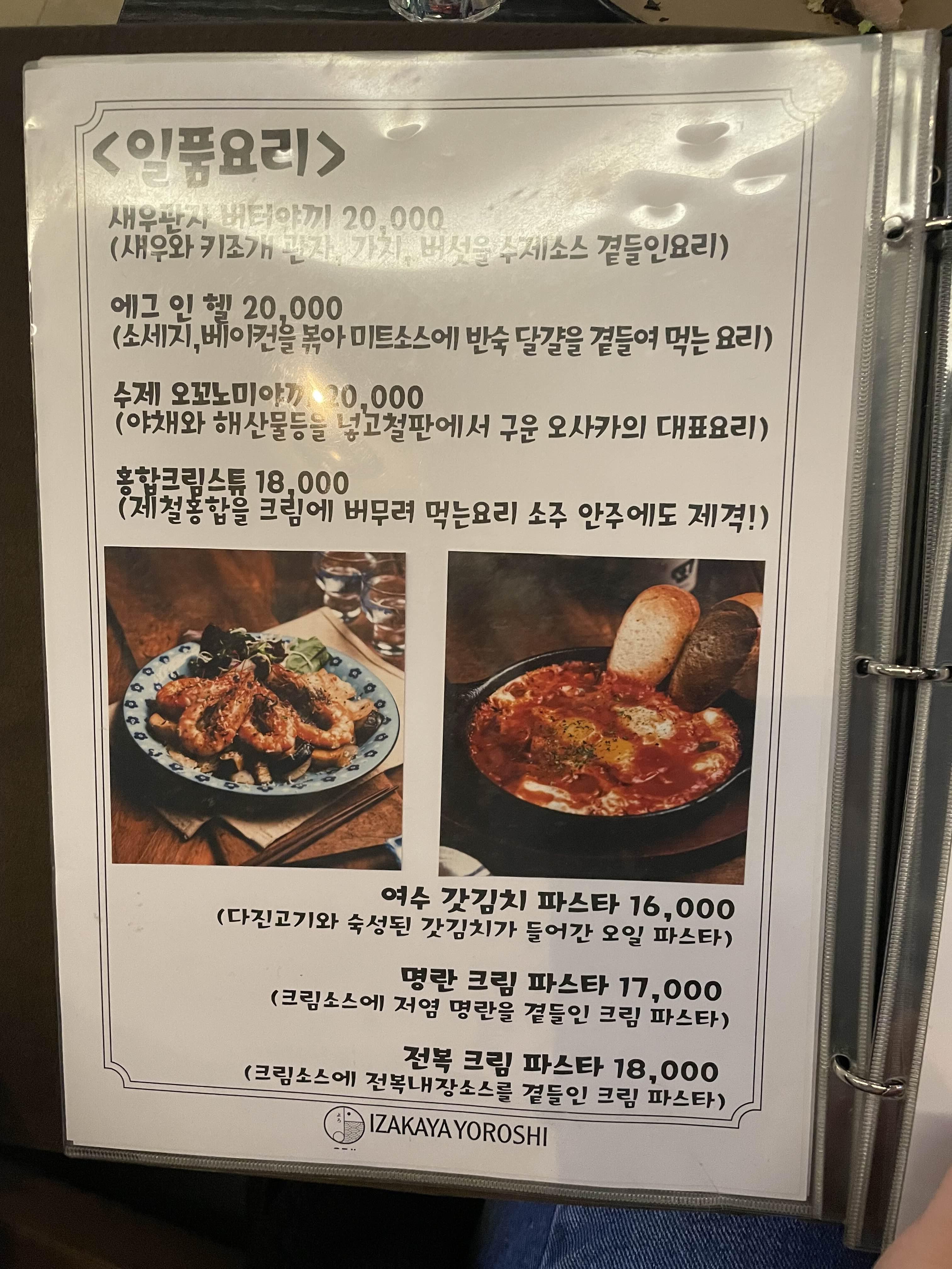 요로시 이미지
