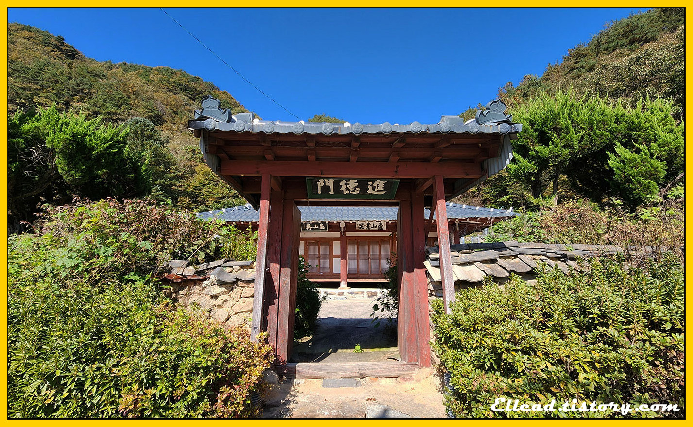 구산 서원