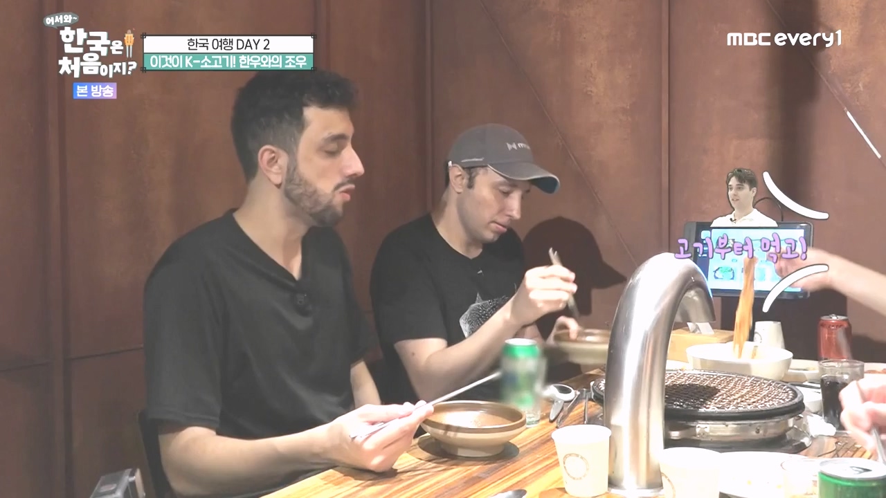 어서와 한국은 처음이지 시즌2.E286.231027p-NEXT.mp4_20231027_203024.073.jpg