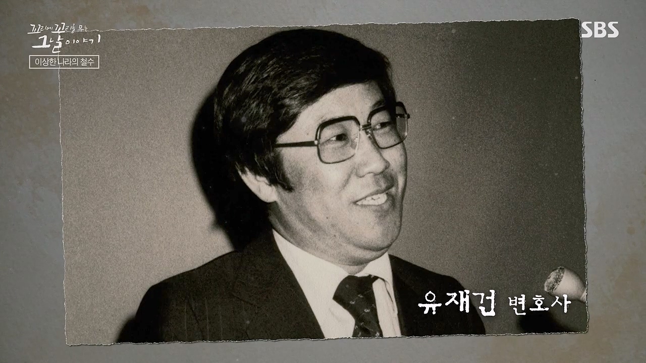 꼬리에 꼬리를 무는 그날 이야기.E93.230908p-NEXT.mp4_20230916_134804.420.jpg