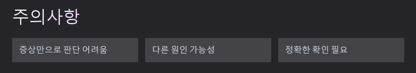 변비-기분변화-잦은소변-입덧-기초체온상승-아랫배통증-냄새에 민감해짐-질분비물증가-주의사항