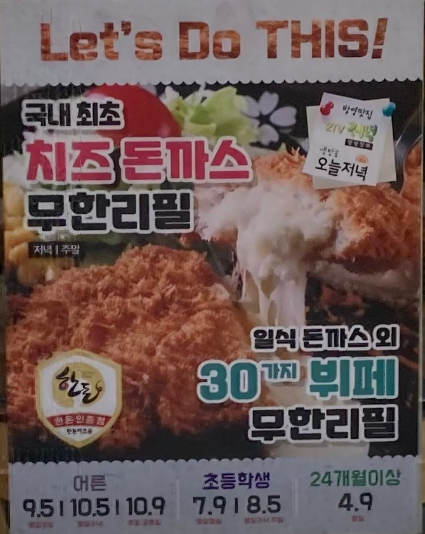 매머드익스프레스 이미지