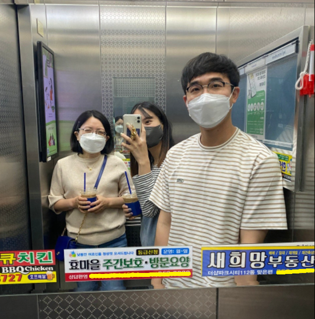  [제주도 여행] 제주도 서부 여행 _ 장모님과 쀼