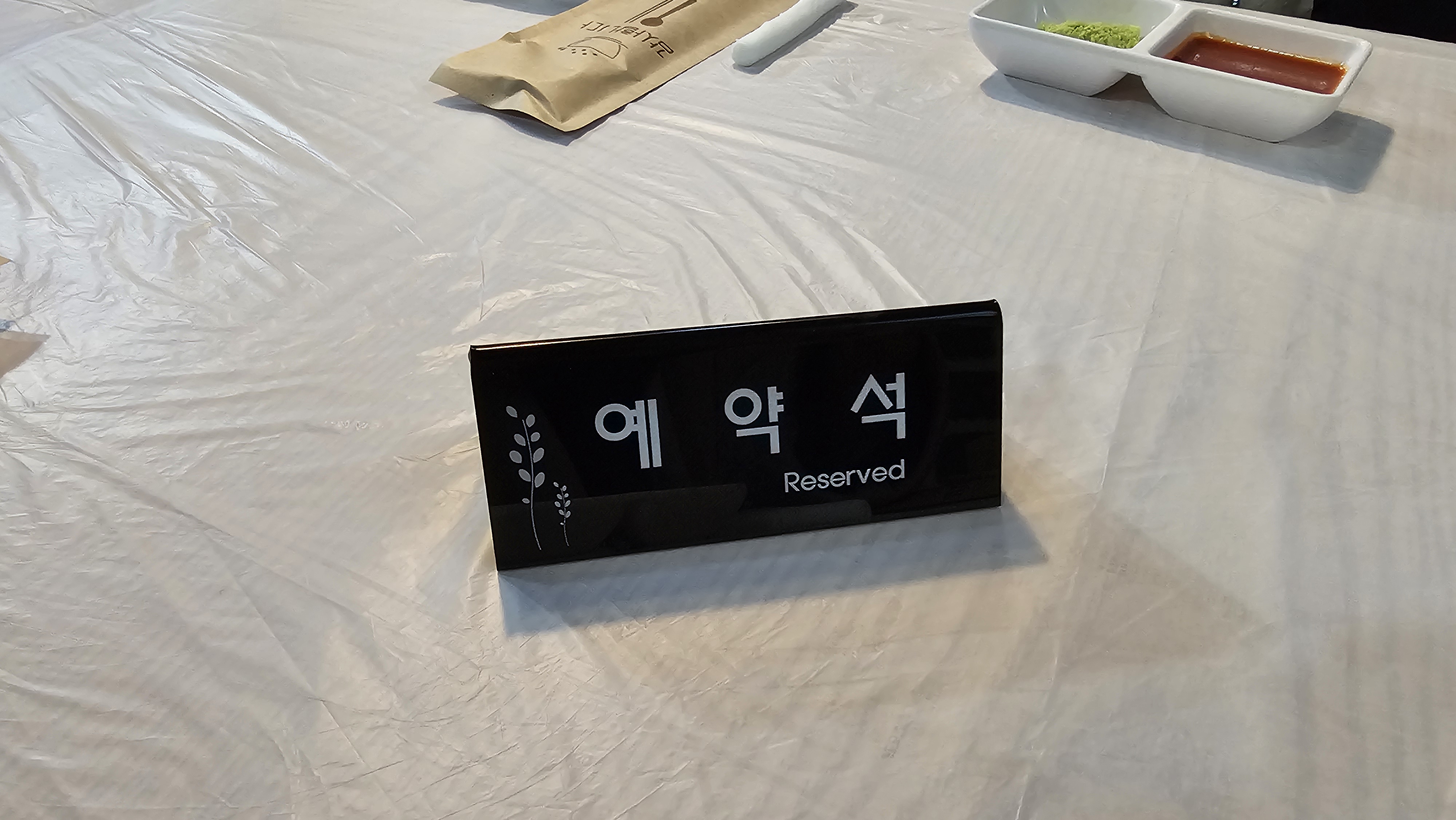 해운대 다찌 예약석