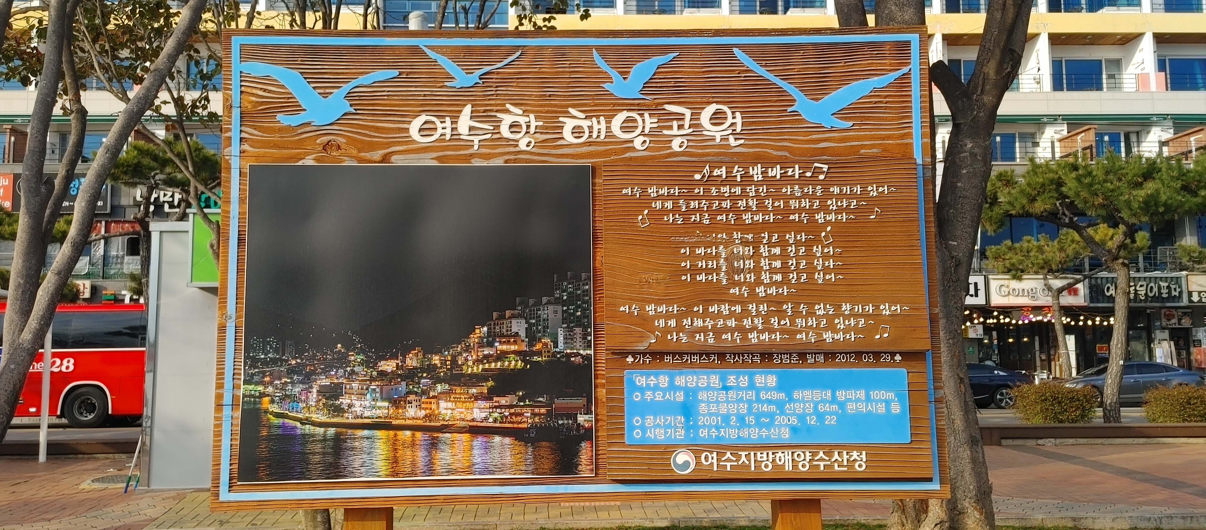 공원집식당 이미지