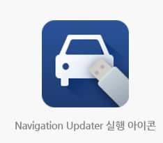  기아자동차 내비게이션 업데이트 방법 그리고 오류