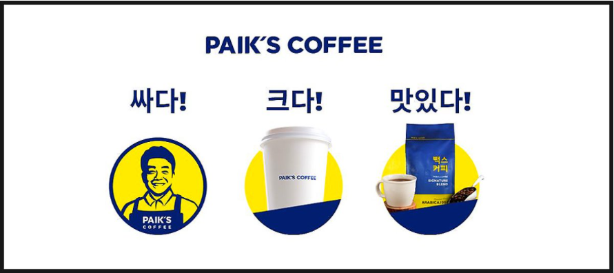 다이어터 주목!!!” 카페별 저칼로리 음료 LIST 다이어터 주목!!!” 카페별 저칼로리 음료 List