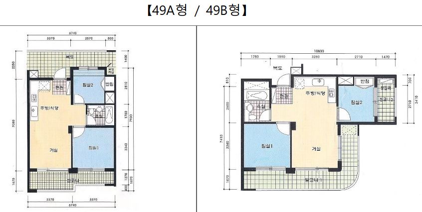 금오주공그린빌9단지 49A와 49B 평면도