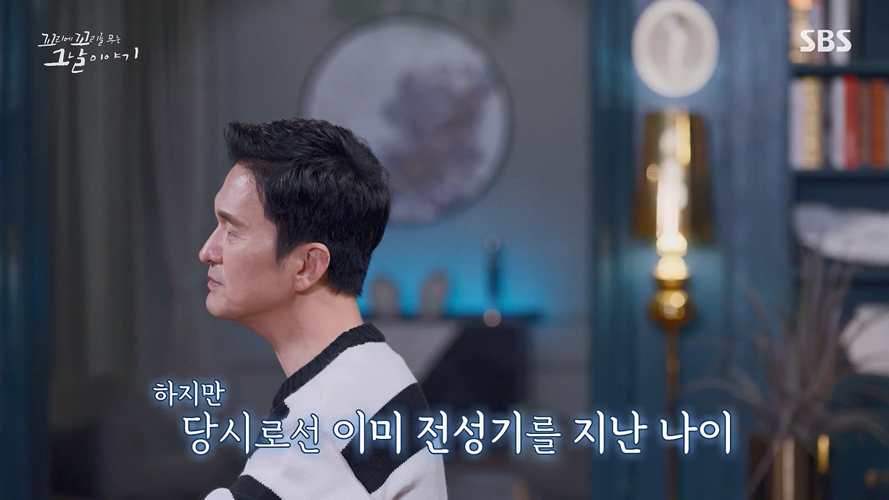 꼬리에 꼬리를 무는 그날 이야기.E132.240614p-NEXT.mp4_20240615_150647.137.jpg