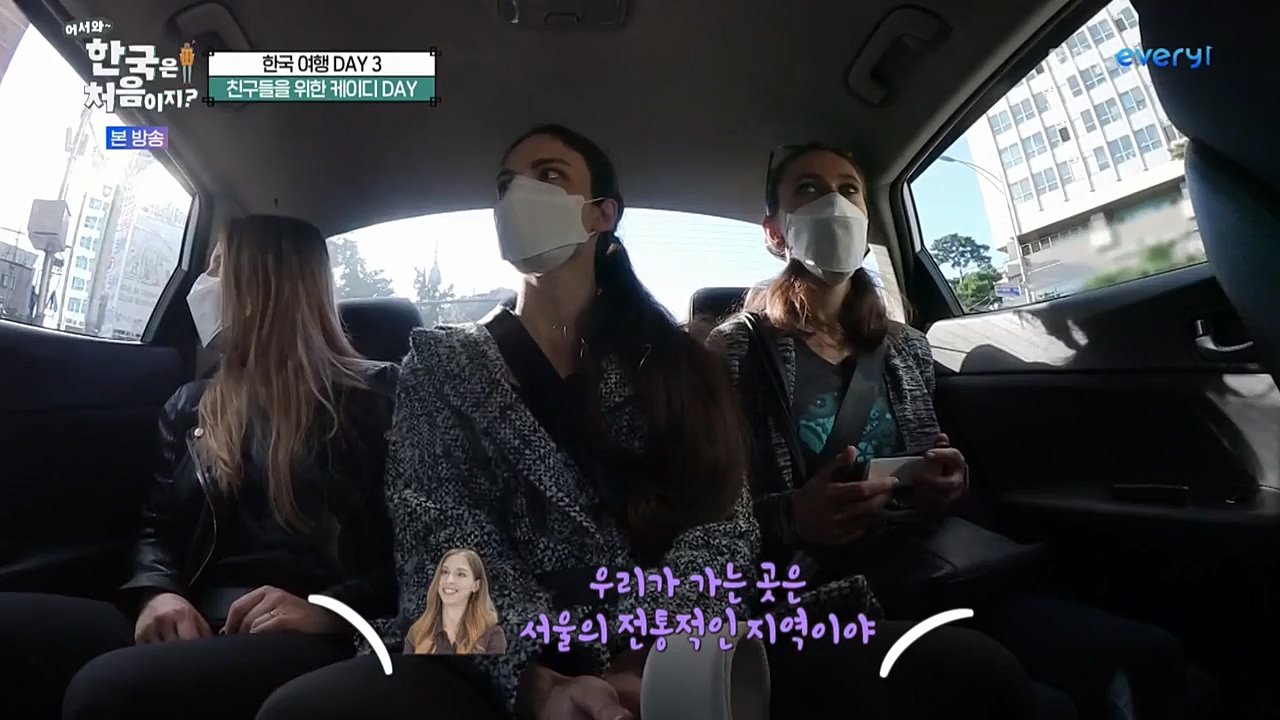 어서와 한국은 처음이지 시즌2.E238.221125p-NEXT.mp4_20221126_191515.181.jpg