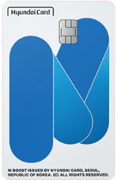 현대카드 신용카드 M BOOST