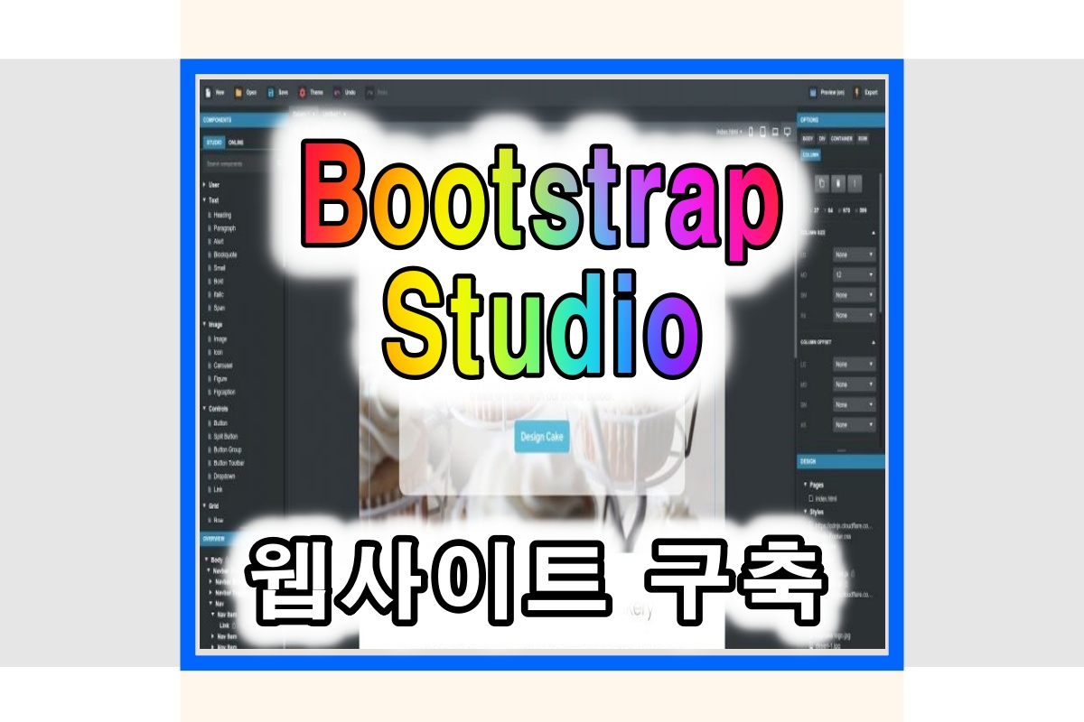 Bootstrap Studio