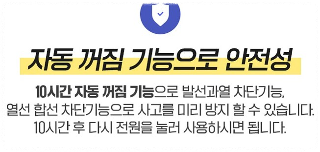 차박 용품 추천 겨울철 차박과 캠핑의 필수 아이템