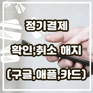 대표섬네일