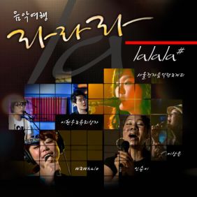  W&Whale 주문 듣기/가사/앨범/유튜브/뮤비/반복재생/작곡작사