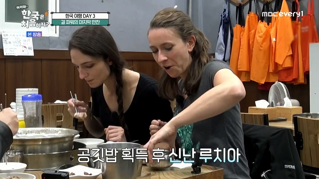 어서와 한국은 처음이지 시즌2.E238.221125p-NEXT.mp4_20221126_191546.436.jpg