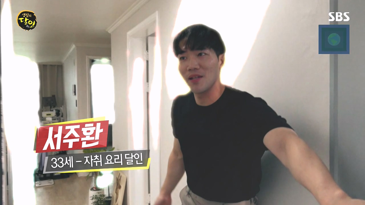 생활의 달인.E908.231017p-NEXT.mp4_20231017_201231.111.jpg