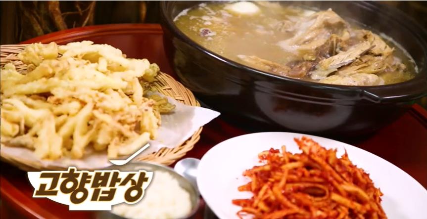  6시내고향 합천 도라지 파는곳 고향밥상 합천도라지