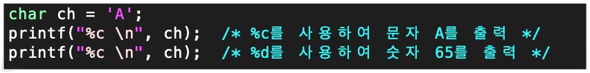  독학 c언어 문자형 변수 포인터 이해하기