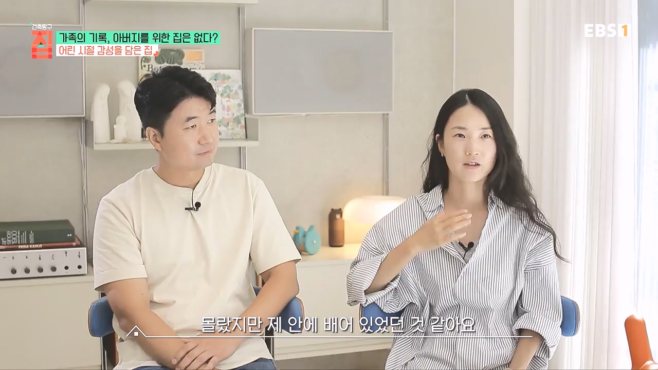 TV - 전 국민의 평생학교 EBS가족의 기록, 아버지를 위한 집은 없다-.mp4_20240103_203358.696.jpg
