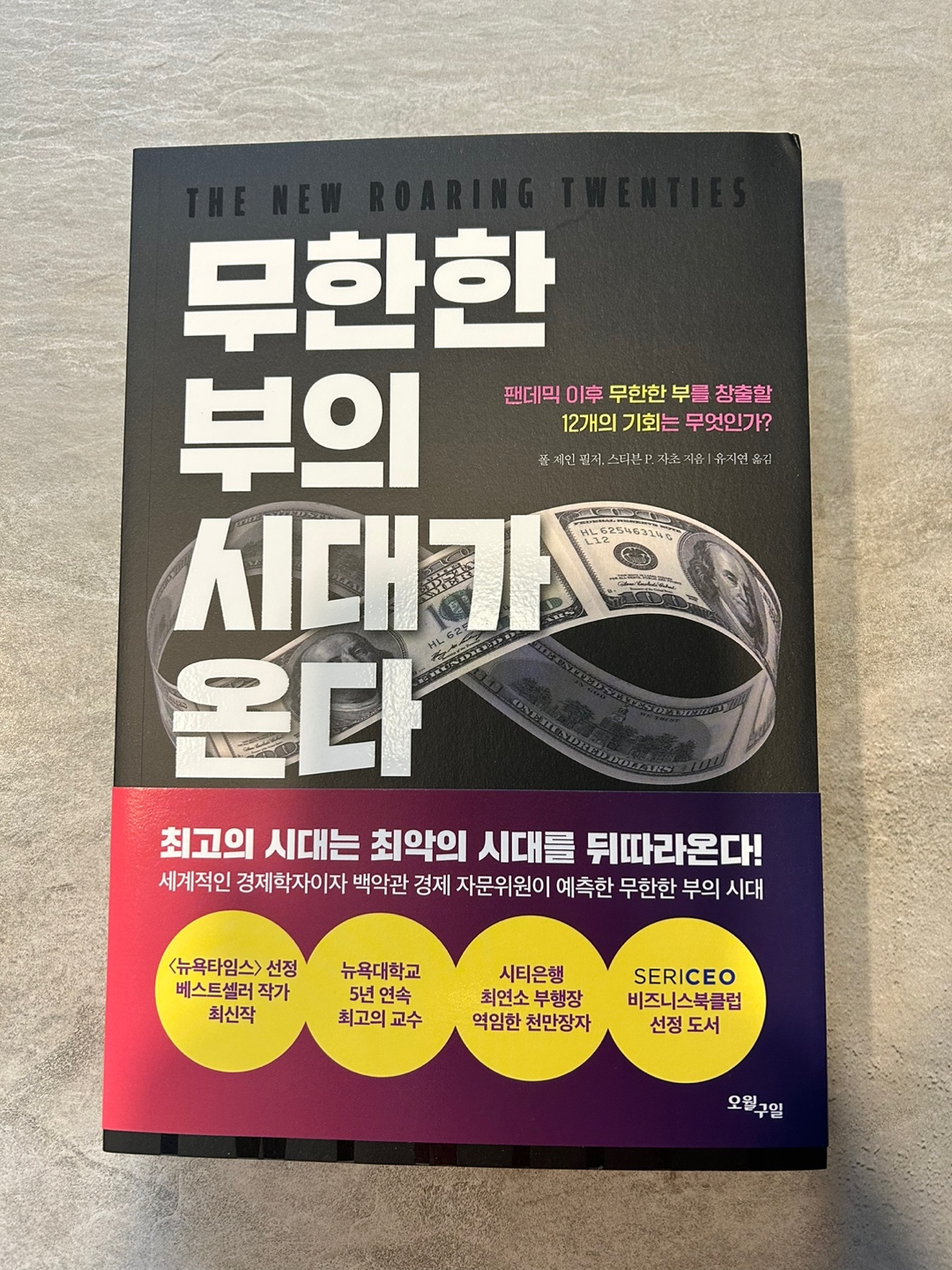 책표지