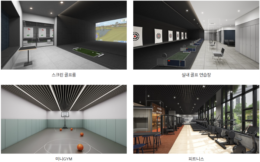 e편한세상 검단 어반센트로 커뮤니티 체육시설 이미지