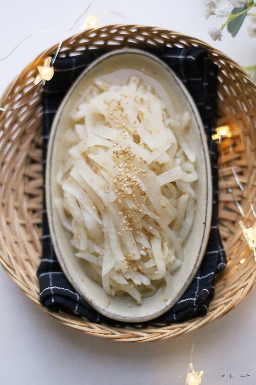 법 제철 무요리 반찬거리 꿀팁 무나물볶음 아기 무나물 만드는 9