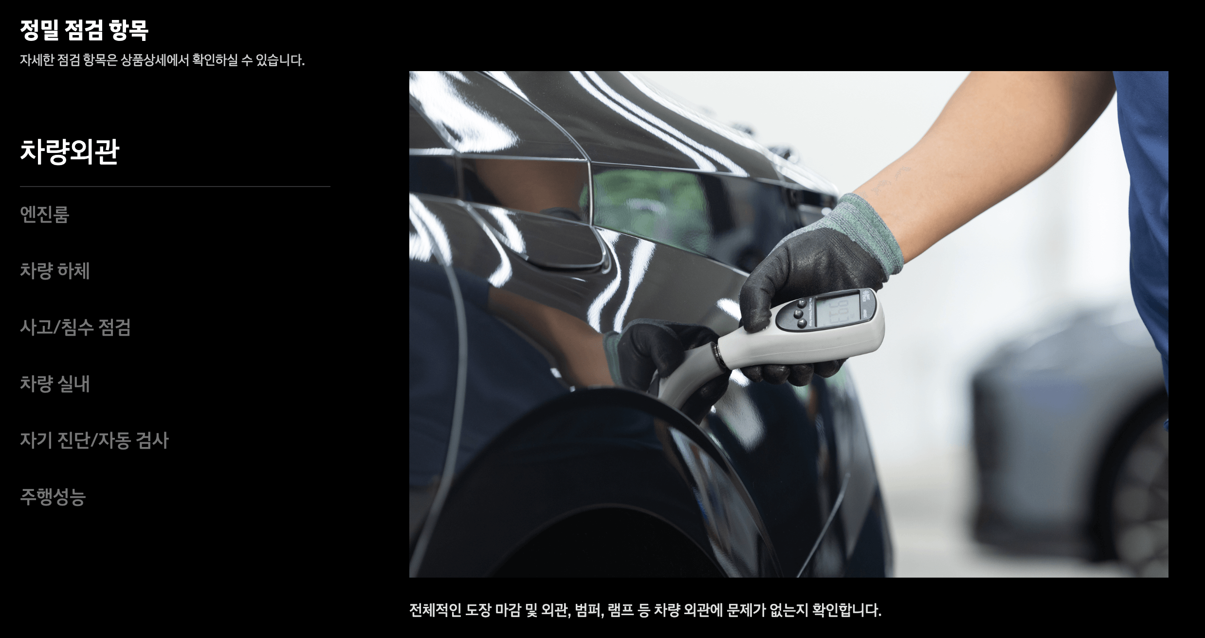 현대자동차