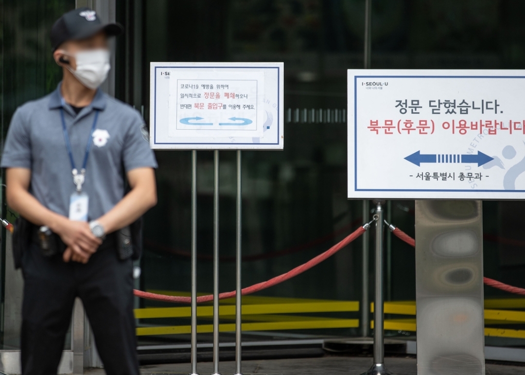  서울시 기자회견 입장발표 전문..박원순 성추행 피소 관련