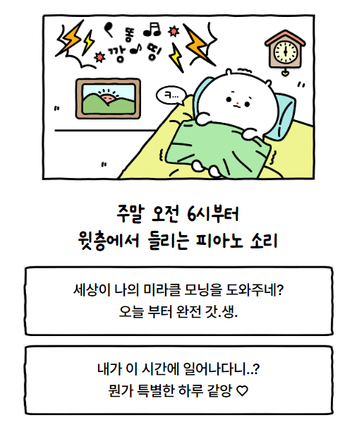 적사고테스트