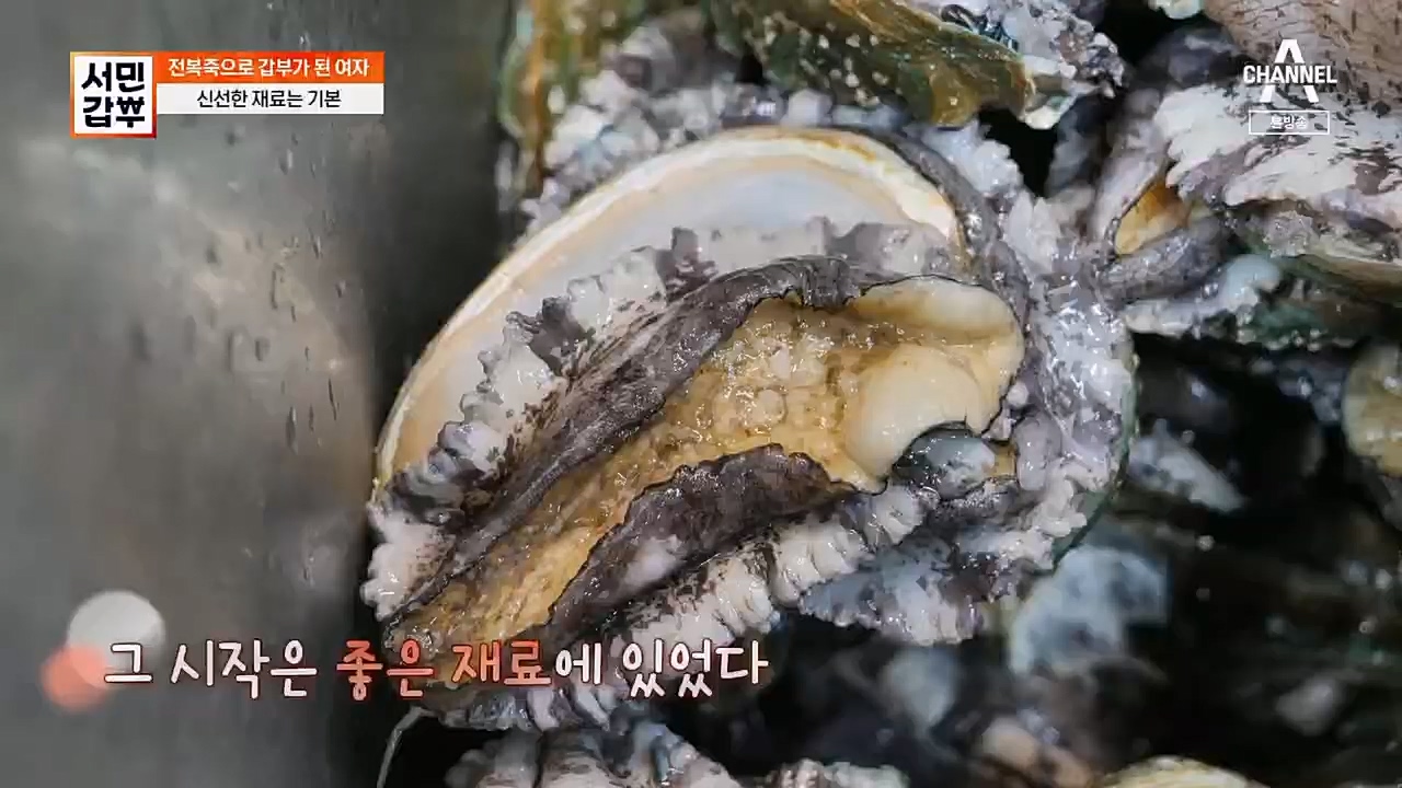 서민갑부.E425.230305p.H264-F1RST.mp4_20230305_175145.935.jpg