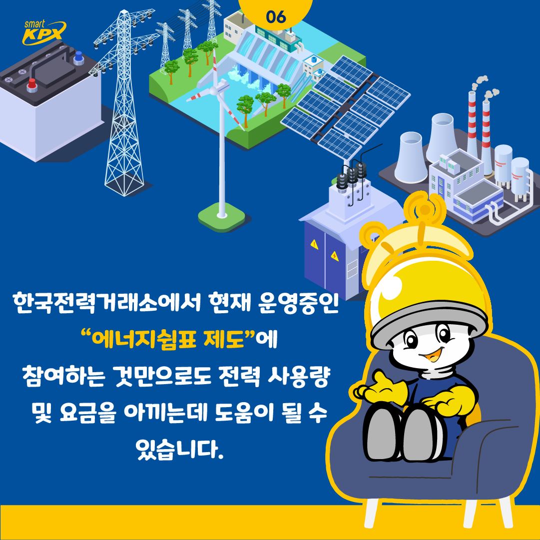 해동전기조명 이미지