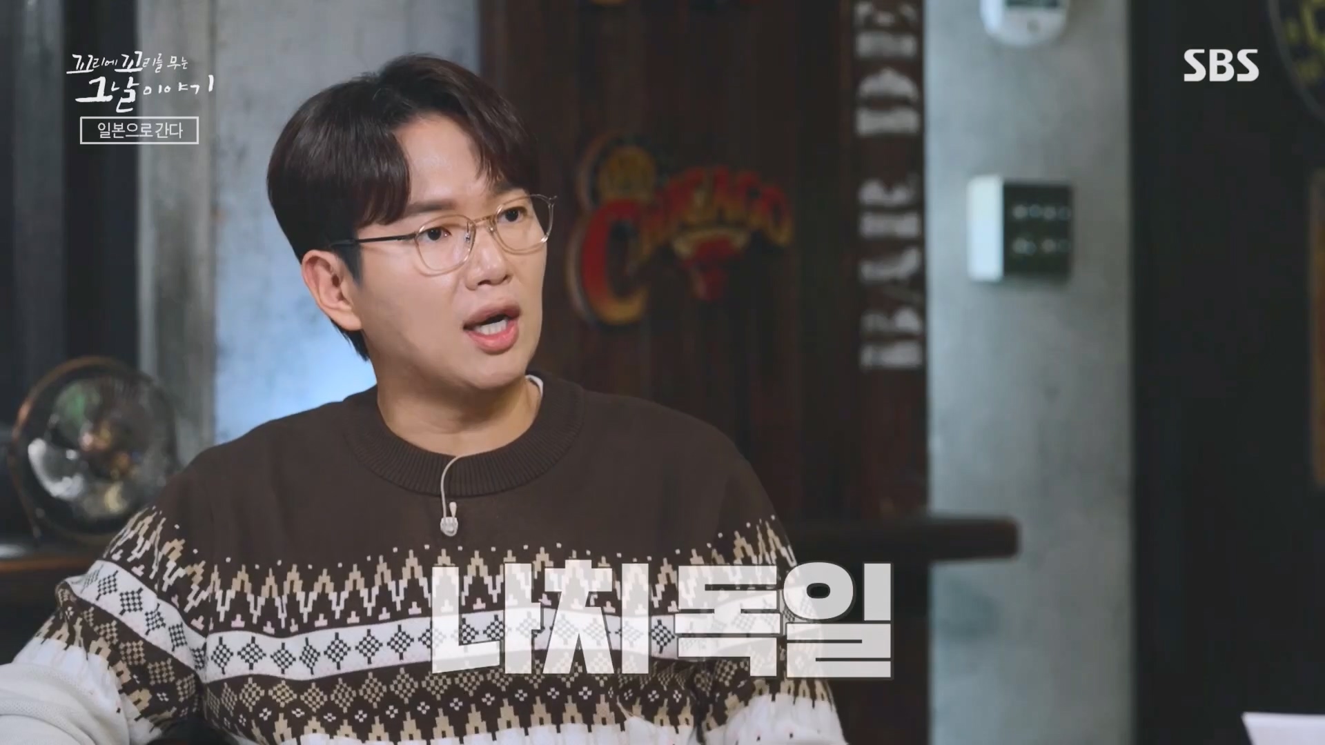 꼬리에꼬리를무는그날이야기.E105.231207p.H264-F1RST.mp4_20231210_181321.872.jpg