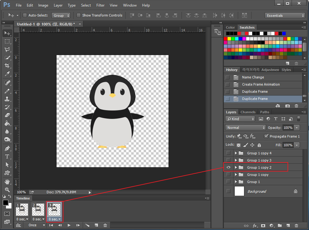 포토샵 타임라인 프레임