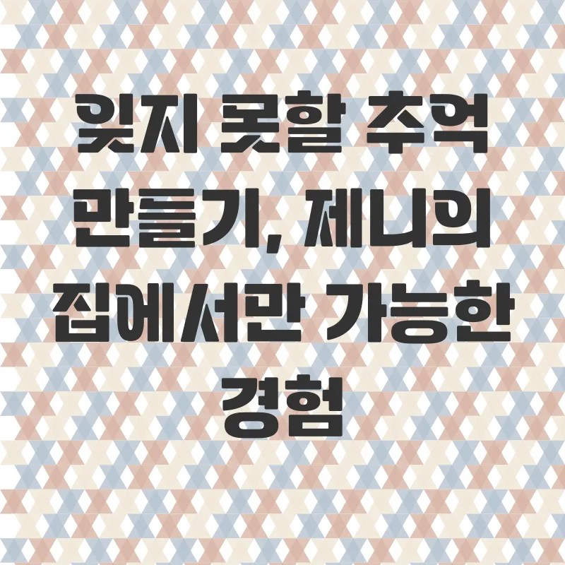 밀양촌캉스_2