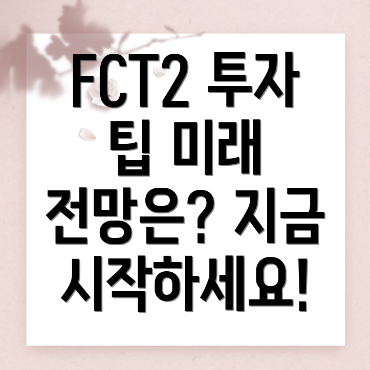 피르마체인