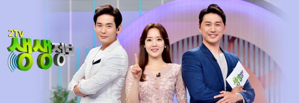  2TV 저녁 생생정보통 맛집오늘 10월 20일 대왕 조개전골, 41년 전통 소갈비구이 위치는?
