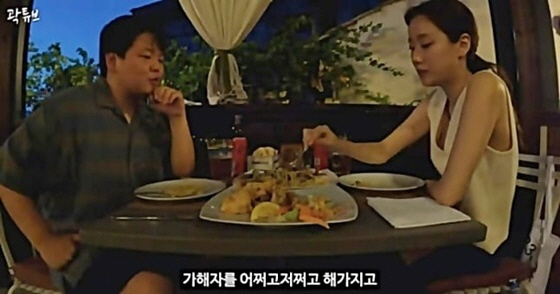 빠니보틀
덱스
이나은
곽튜브