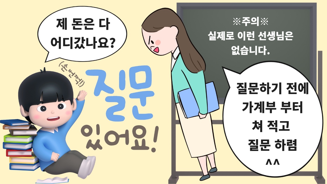  [10월 가계부] 한 달에 얼마나 쓰세요?