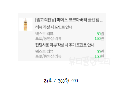 코코아버터 이미지