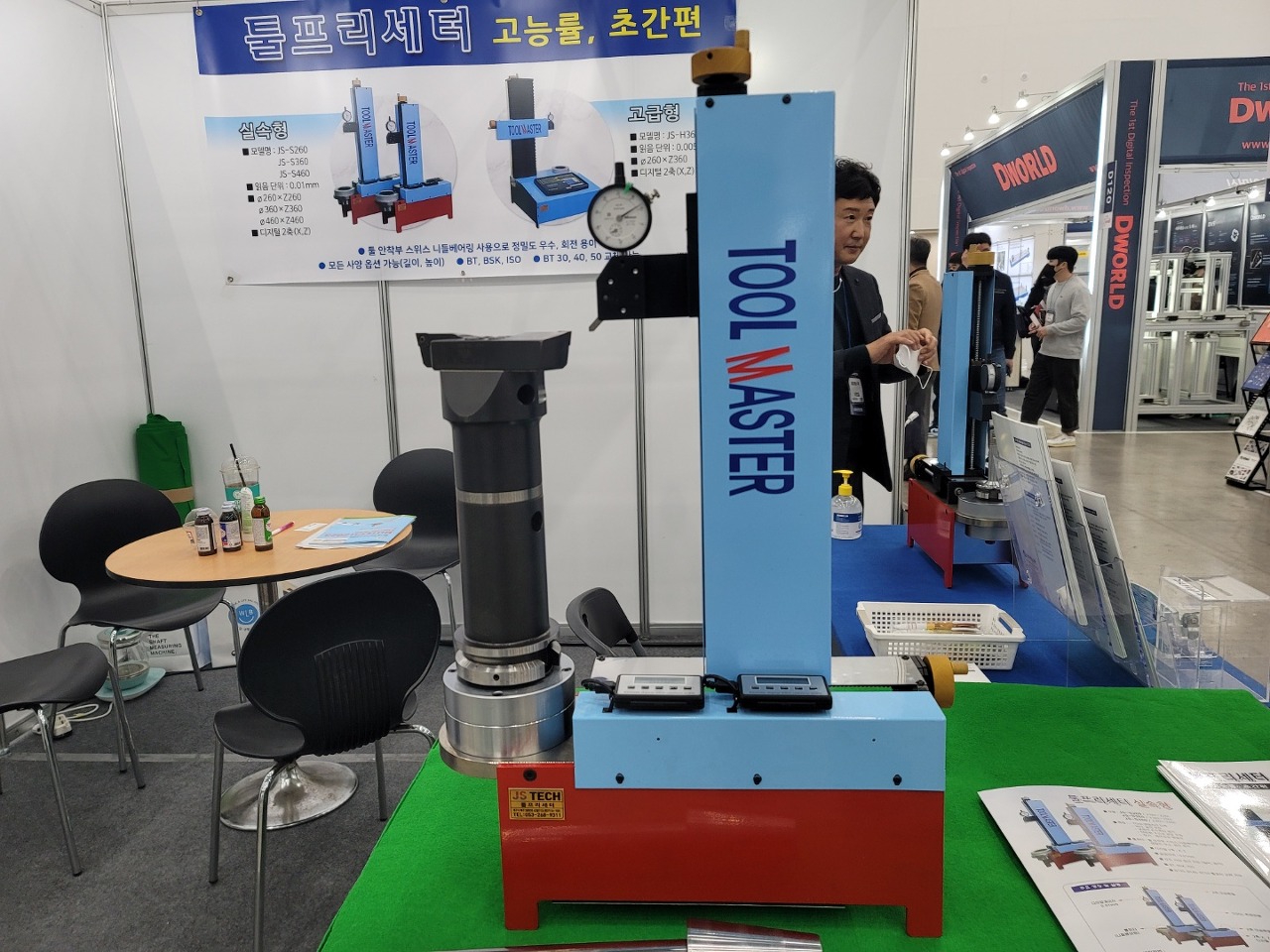 제이에스텍 이미지