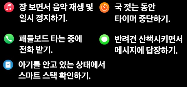 애플워치9 가격&amp;#44; 출시일&amp;#44; 달라진 특징과 기능 총 정리