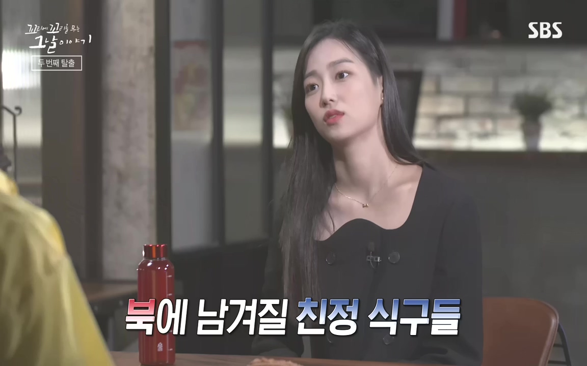 꼬리에 꼬리를 무는 그날 이야기.E48.221007p-NEXT.mp4_20221010_192207.449.jpg